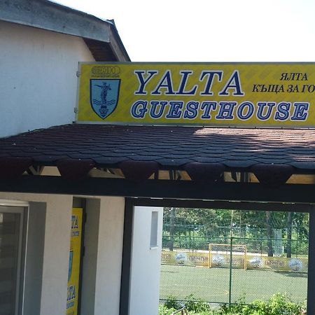 Yalta Guesthouse Ruse Exterior photo