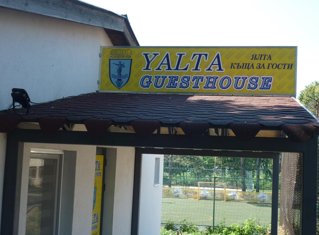 Yalta Guesthouse Ruse Exterior photo